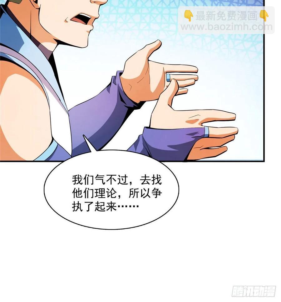 85 我可以跟你学吗？53