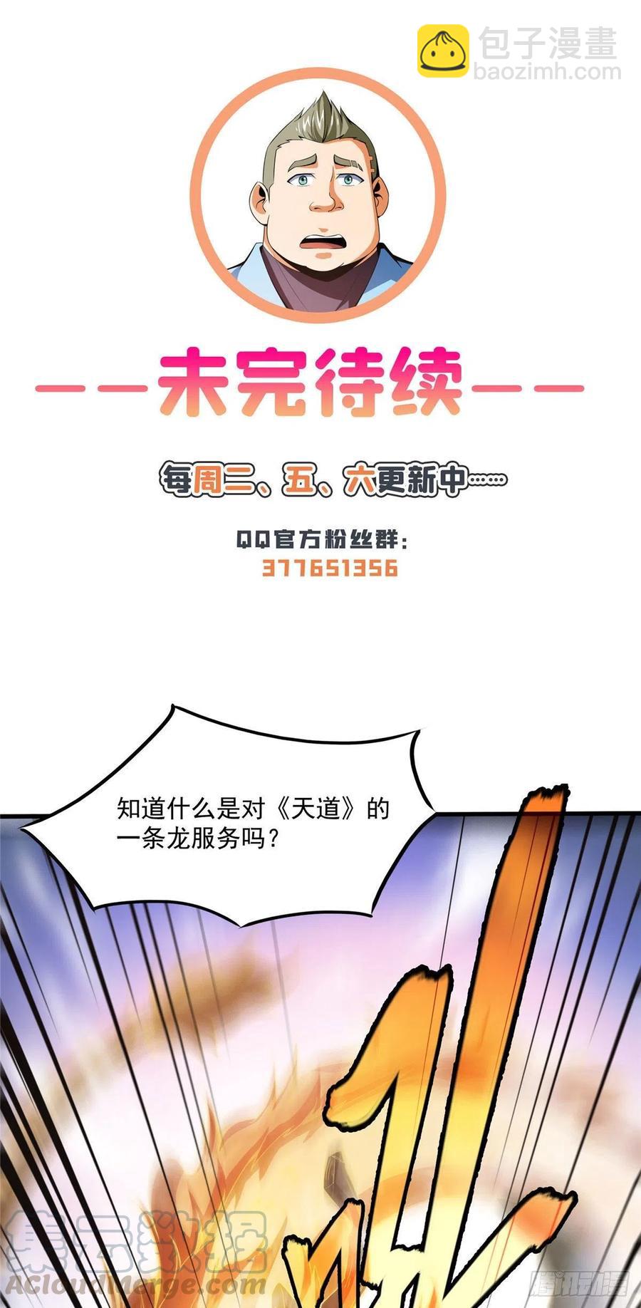 85 我可以跟你学吗？55