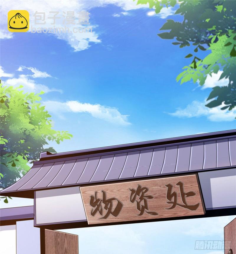 86 学战台1