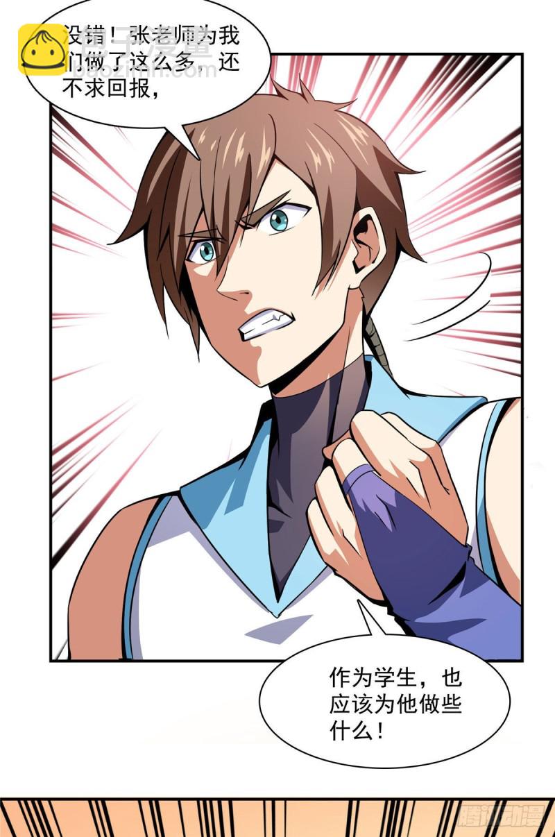 86 学战台15