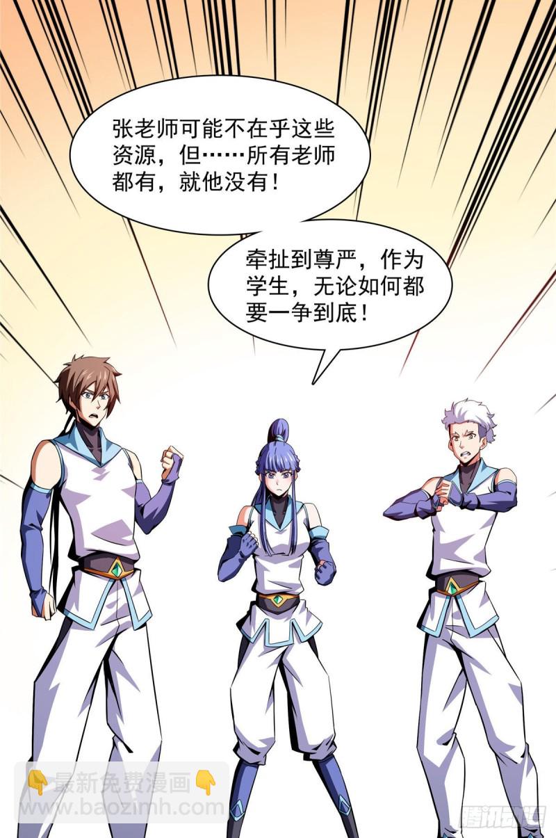 86 学战台16