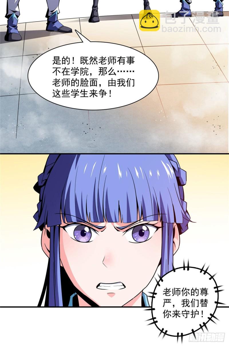 86 学战台17