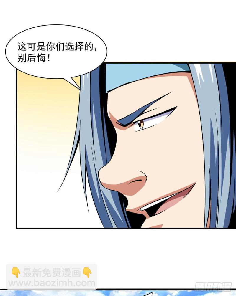 86 学战台19