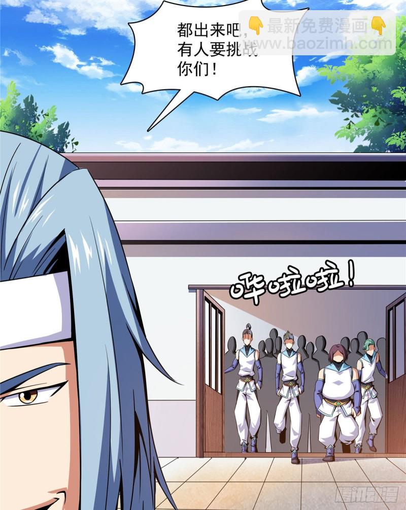 86 学战台20