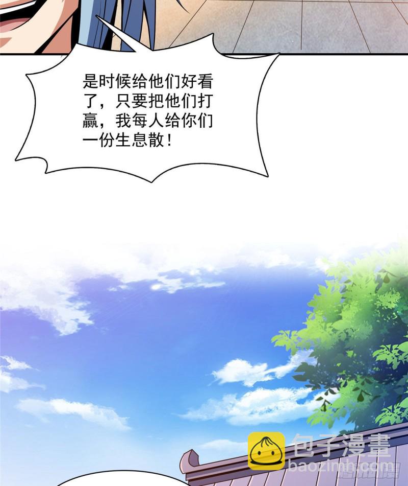 86 学战台21