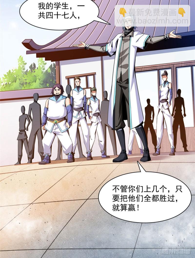 86 学战台22