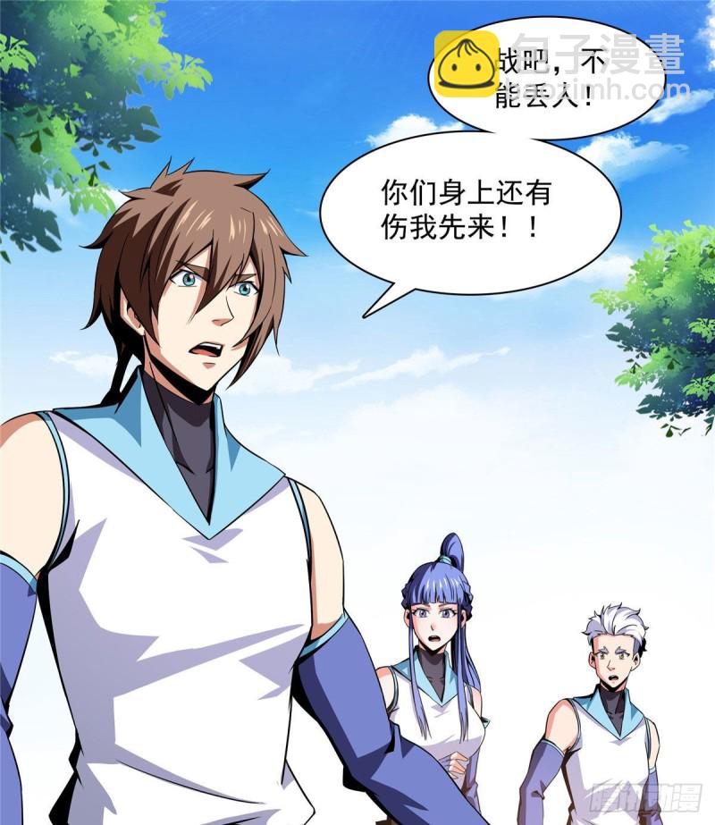 86 学战台24