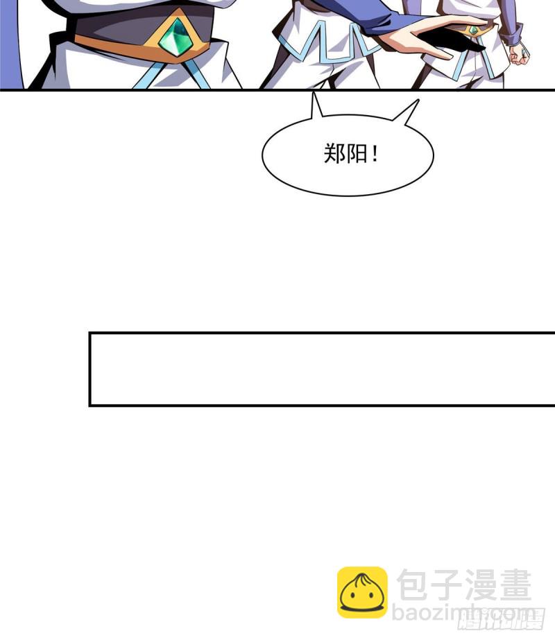 86 学战台25