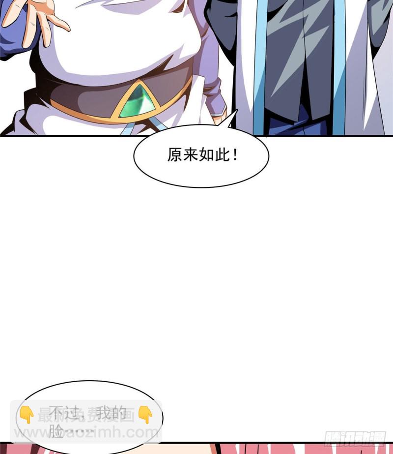 86 学战台28
