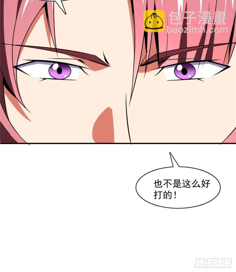 86 学战台29