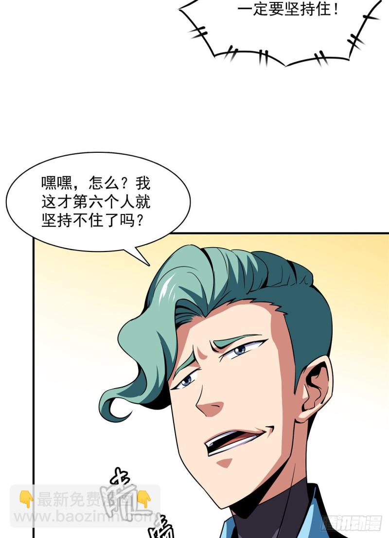 86 学战台33