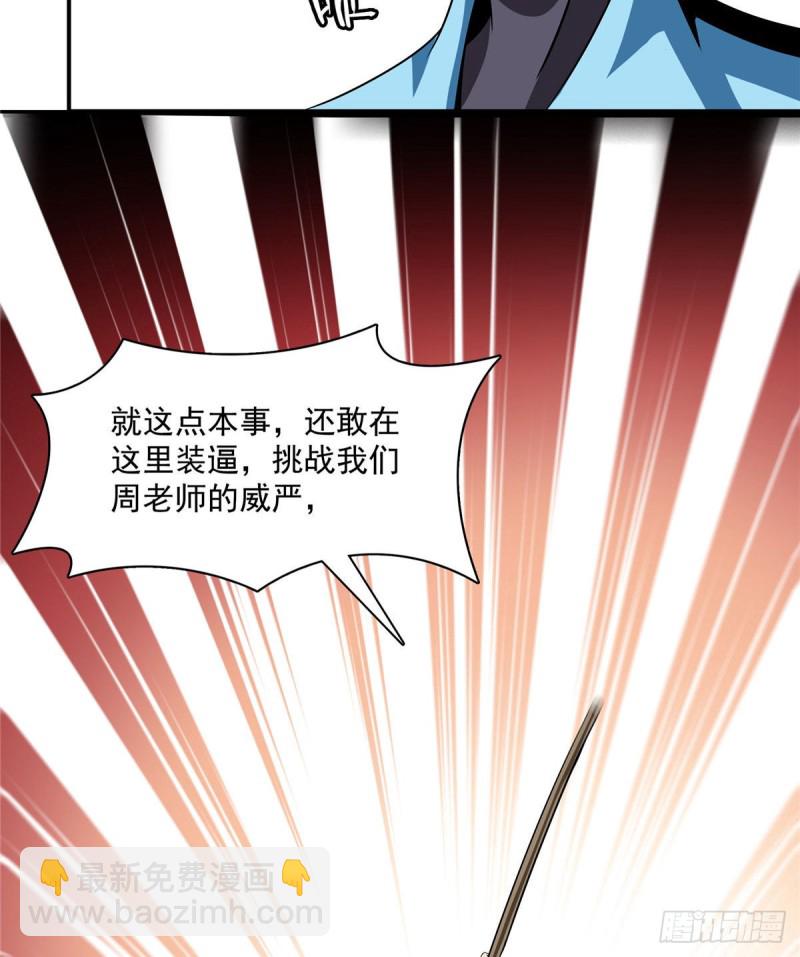 86 学战台34