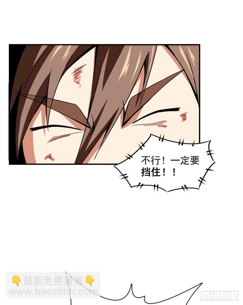 86 学战台36