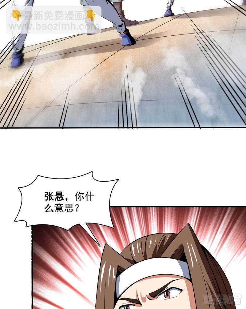 86 学战台39