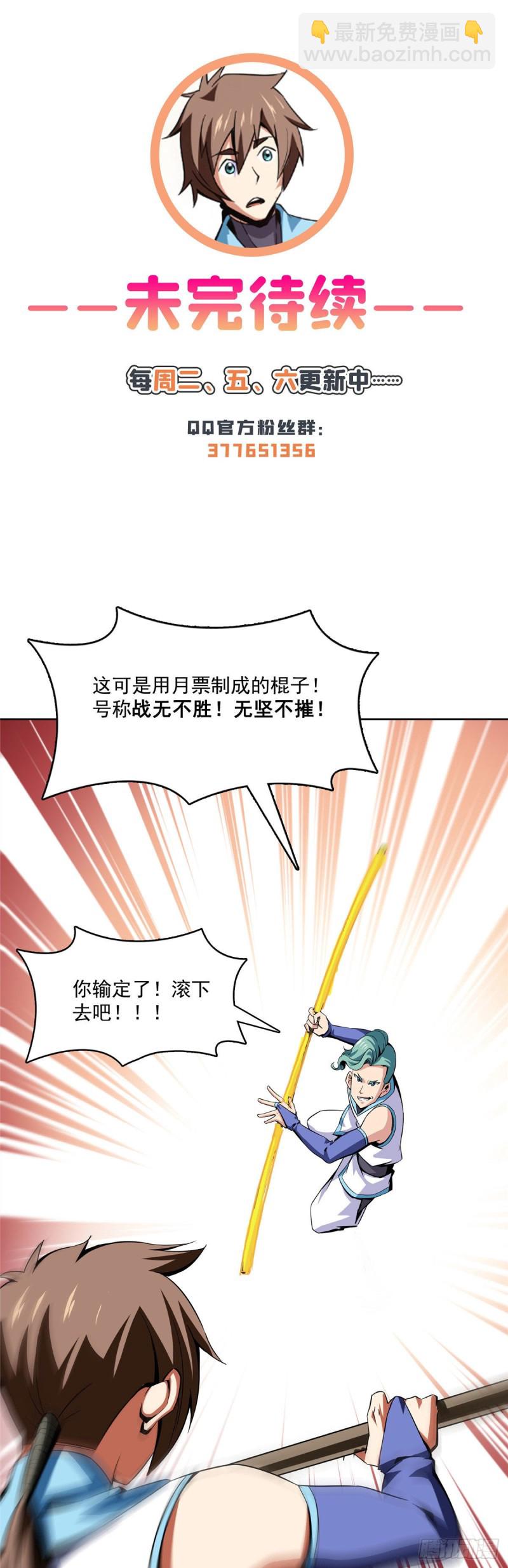 86 学战台51
