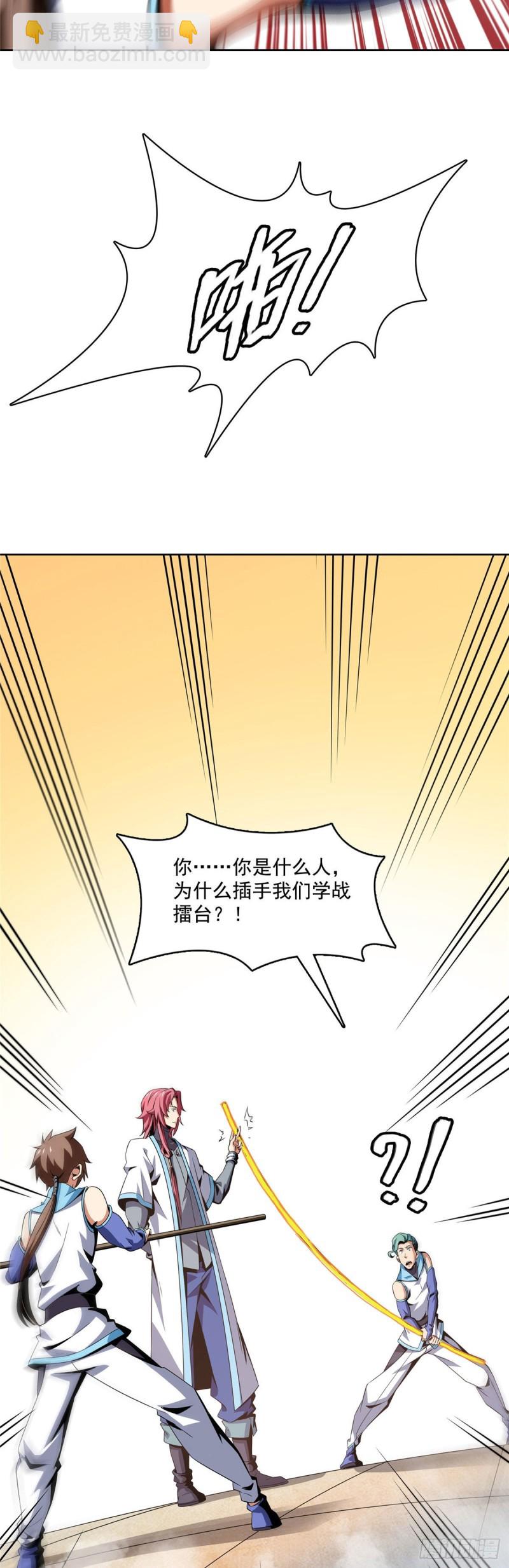 86 学战台52