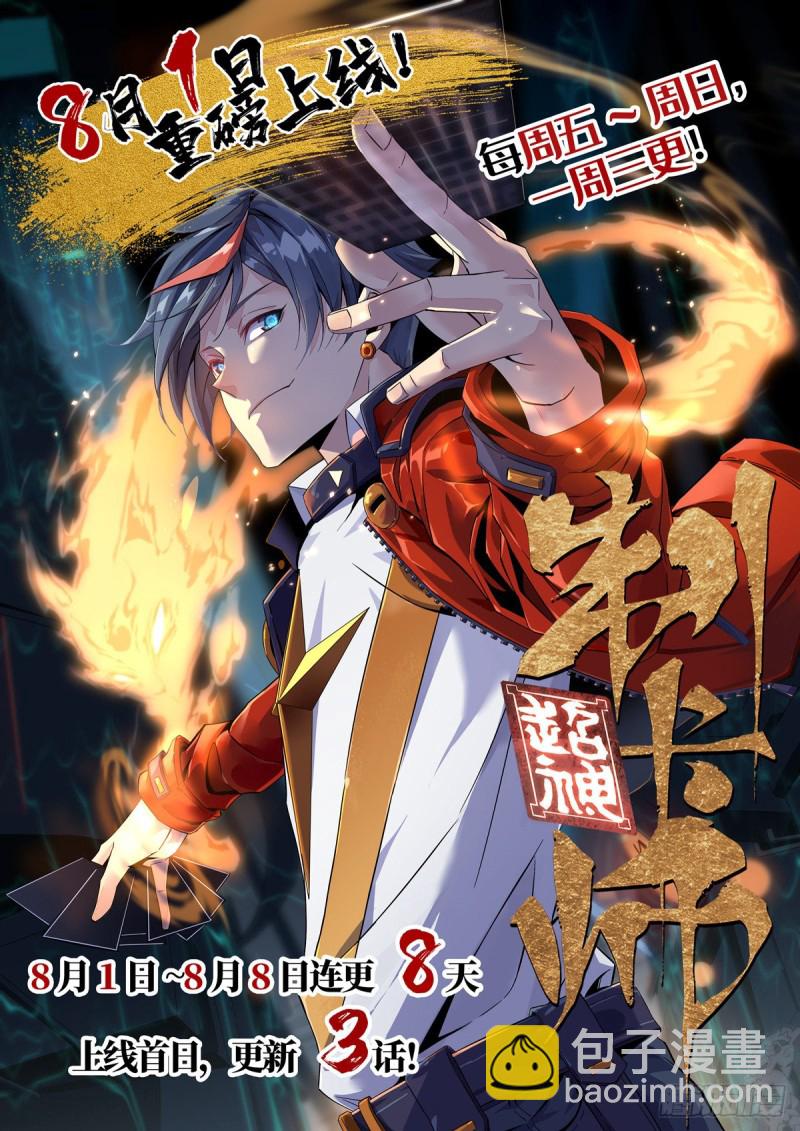 86 学战台54