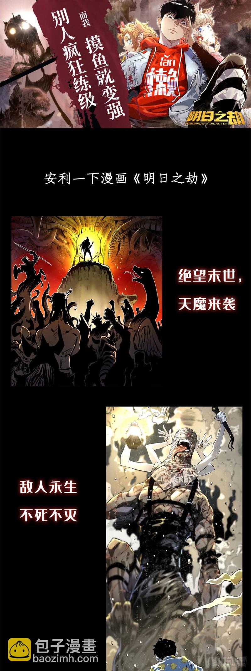 86 学战台56