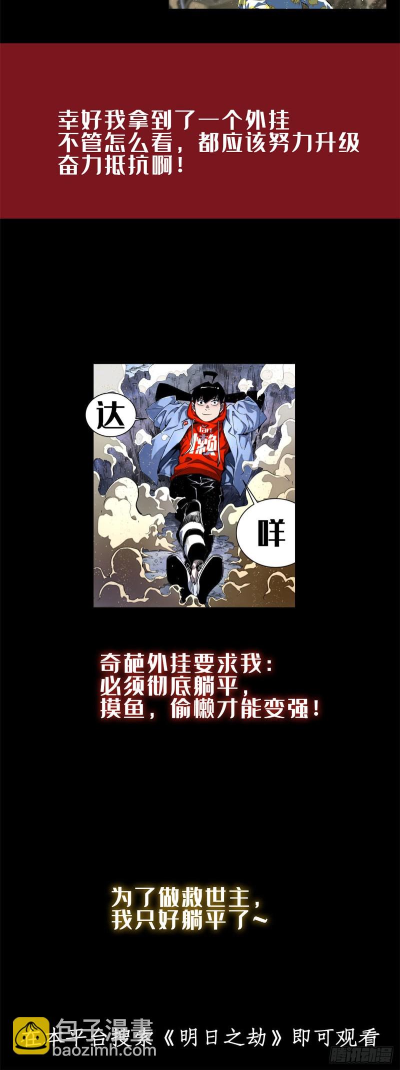 86 学战台57