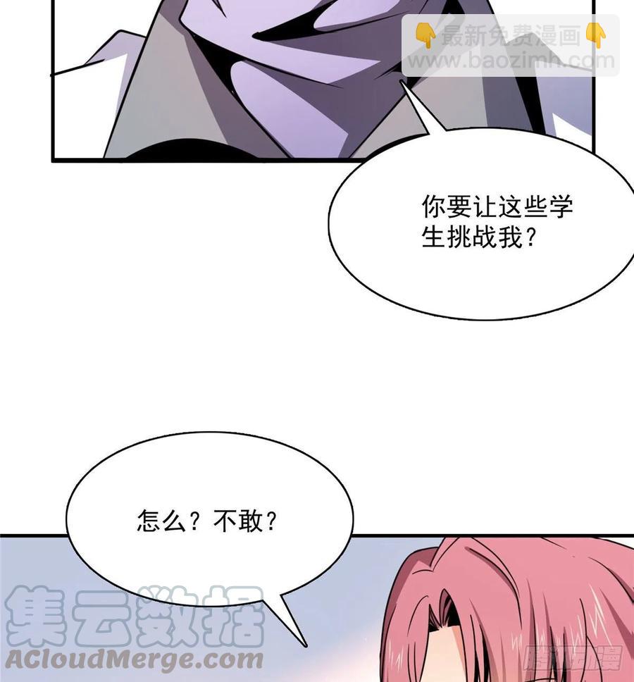 87 传授枪法12