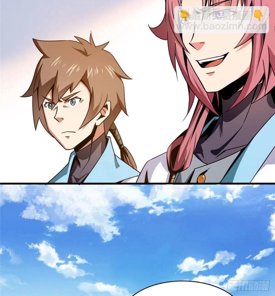 87 传授枪法13