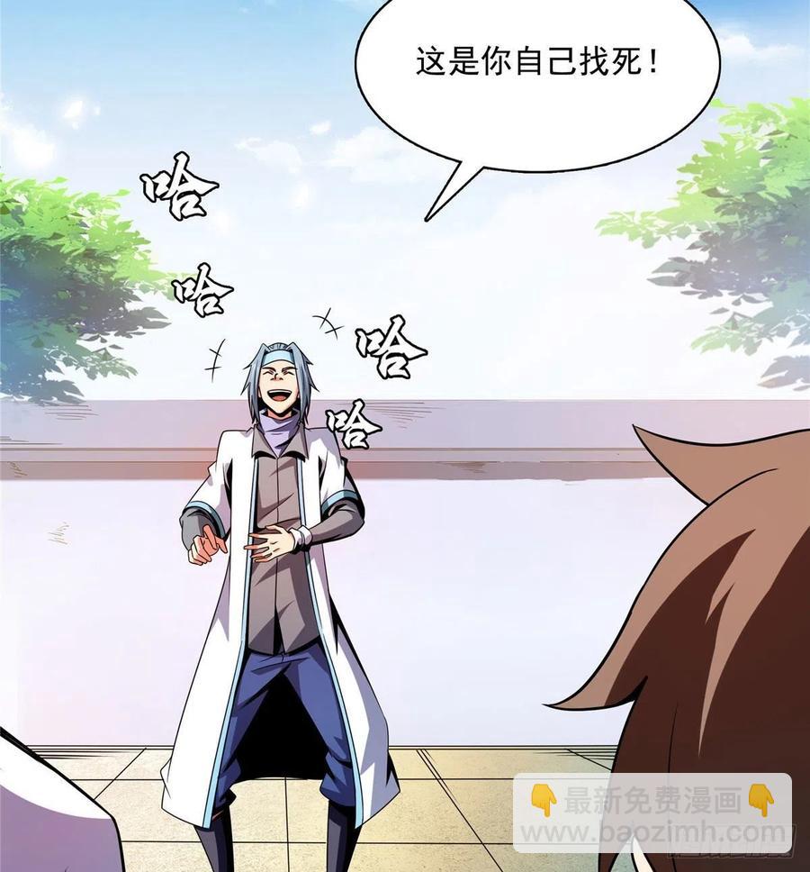 87 传授枪法14