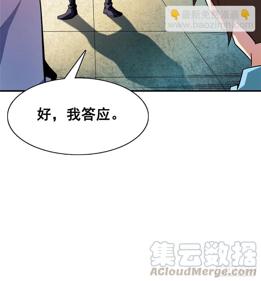 87 传授枪法15