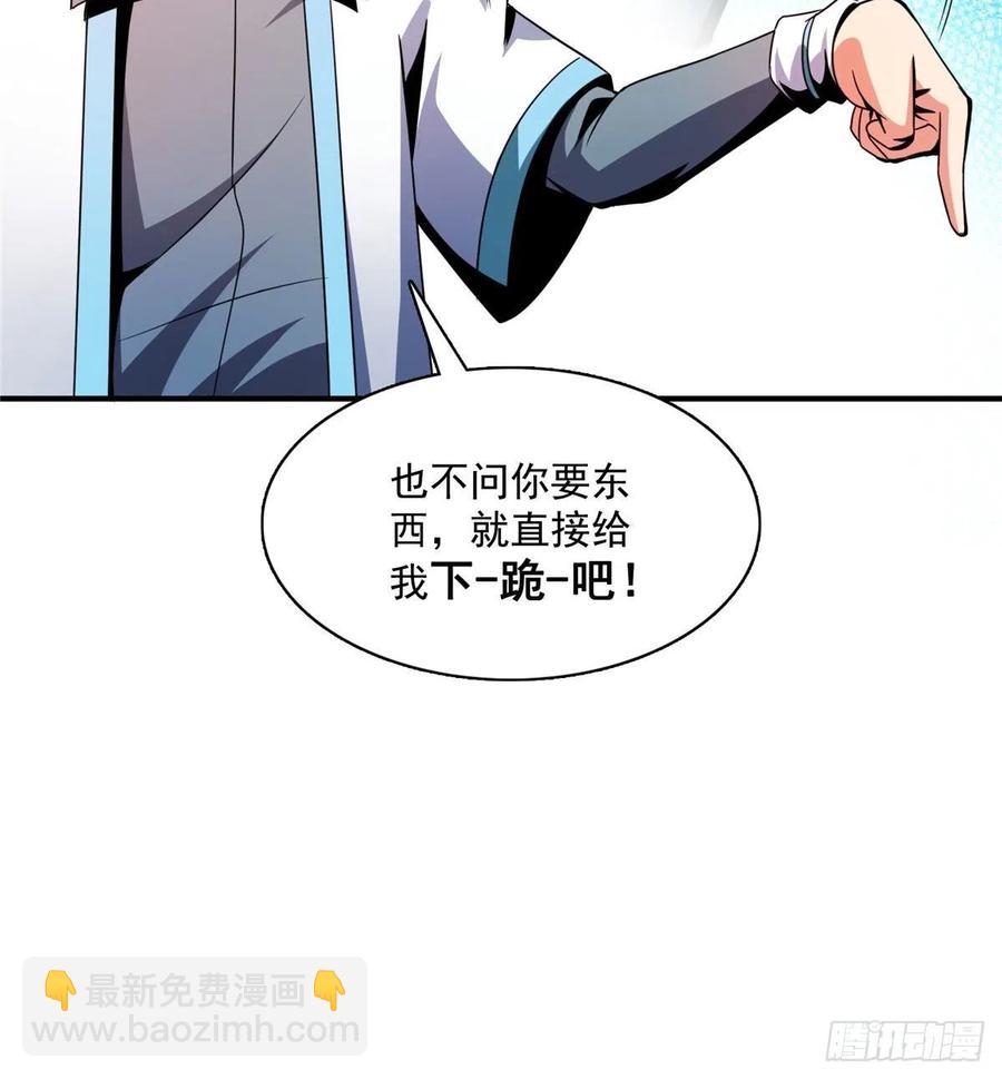 87 传授枪法17