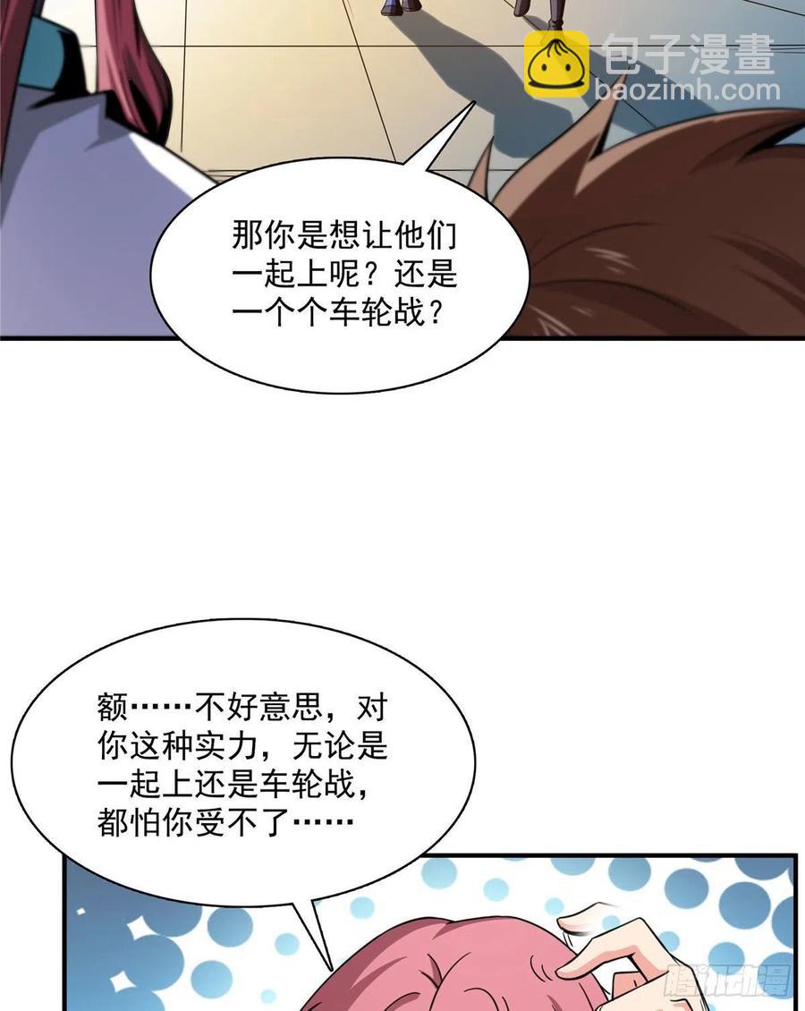 87 传授枪法22