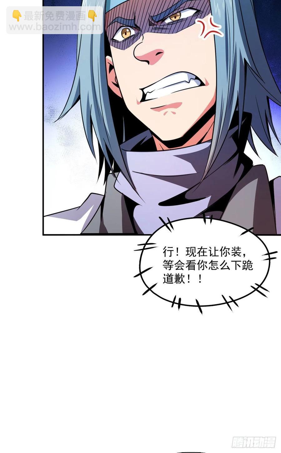 87 传授枪法26