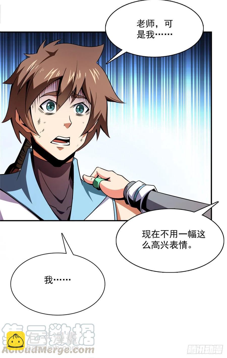 87 传授枪法27