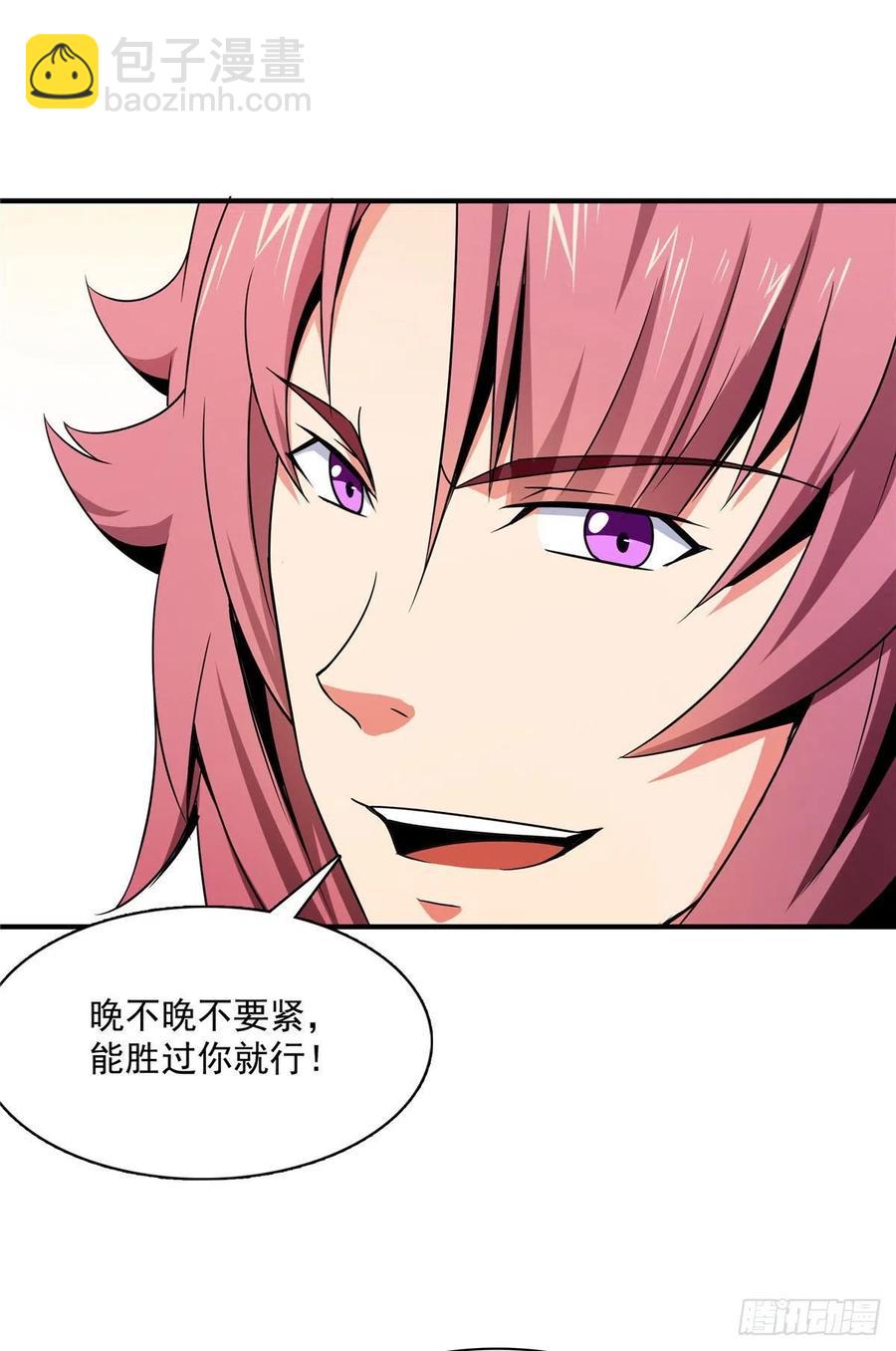 87 传授枪法29