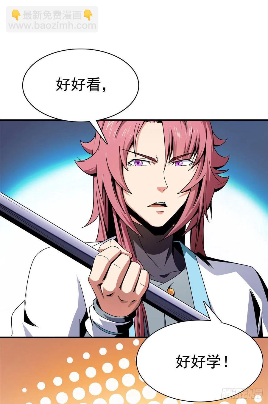 87 传授枪法31