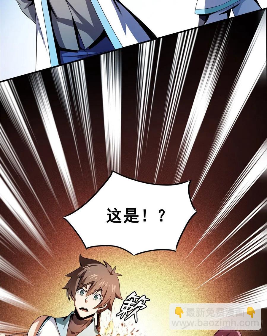 87 传授枪法37