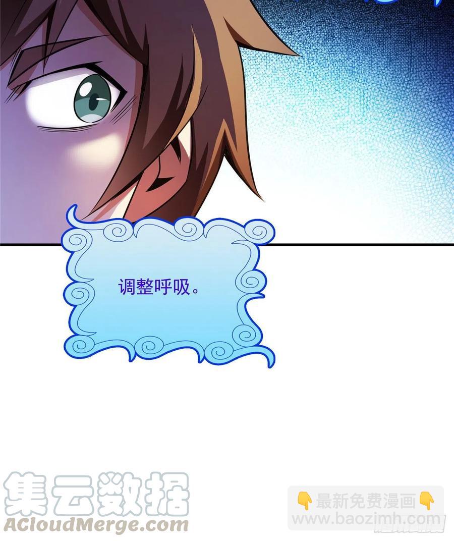 87 传授枪法39