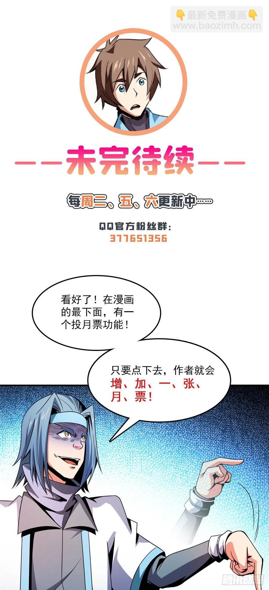 87 传授枪法46