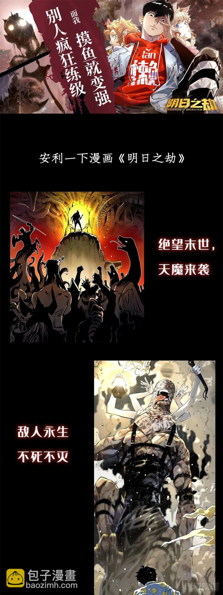 87 传授枪法49