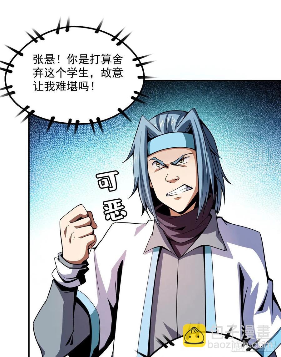 88 哥就是来打脸的1