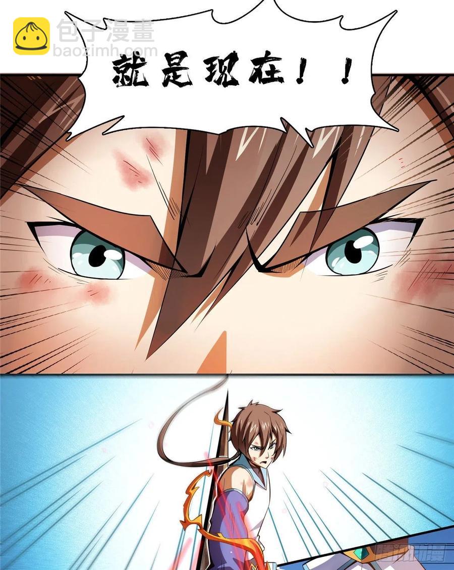 88 哥就是来打脸的10