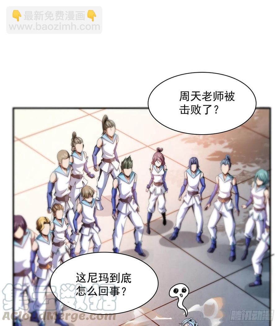 88 哥就是来打脸的18
