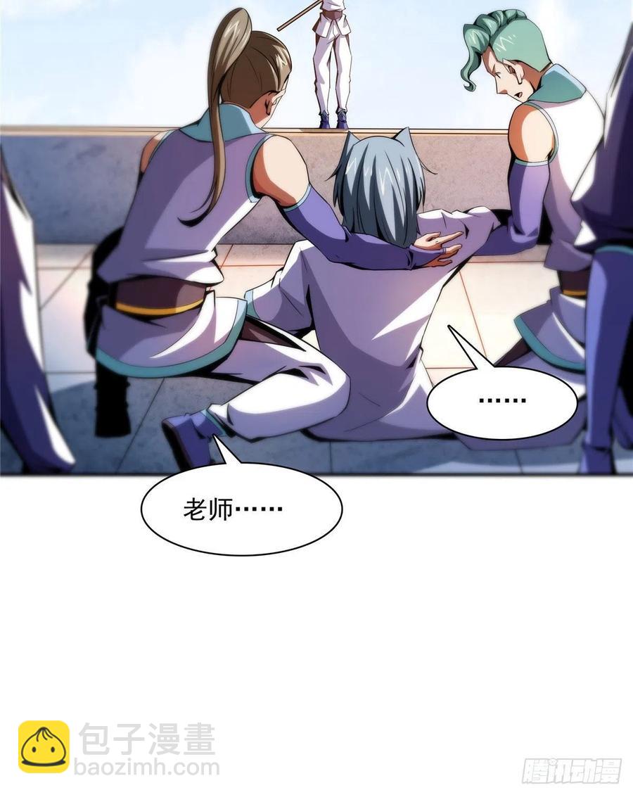 88 哥就是来打脸的22