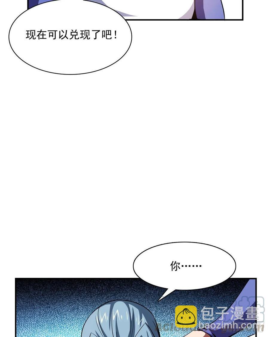 88 哥就是来打脸的24