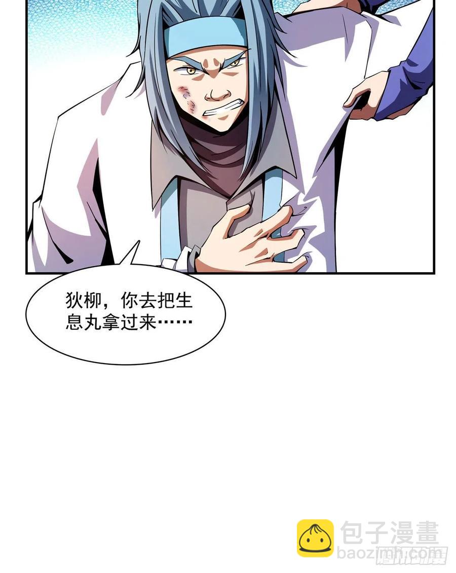 88 哥就是来打脸的25