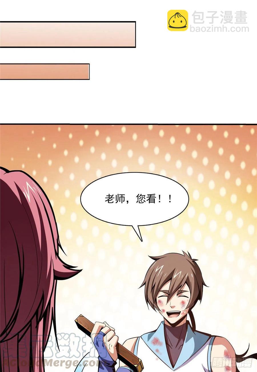 88 哥就是来打脸的27