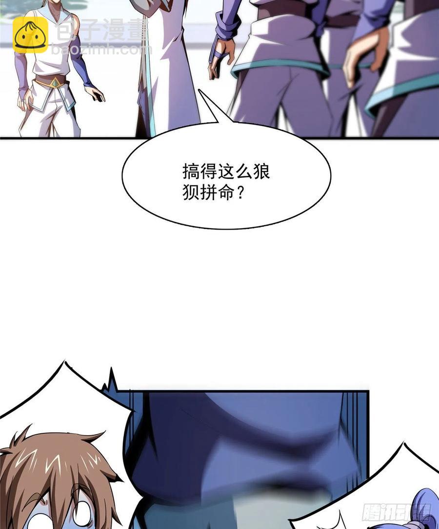 88 哥就是来打脸的32