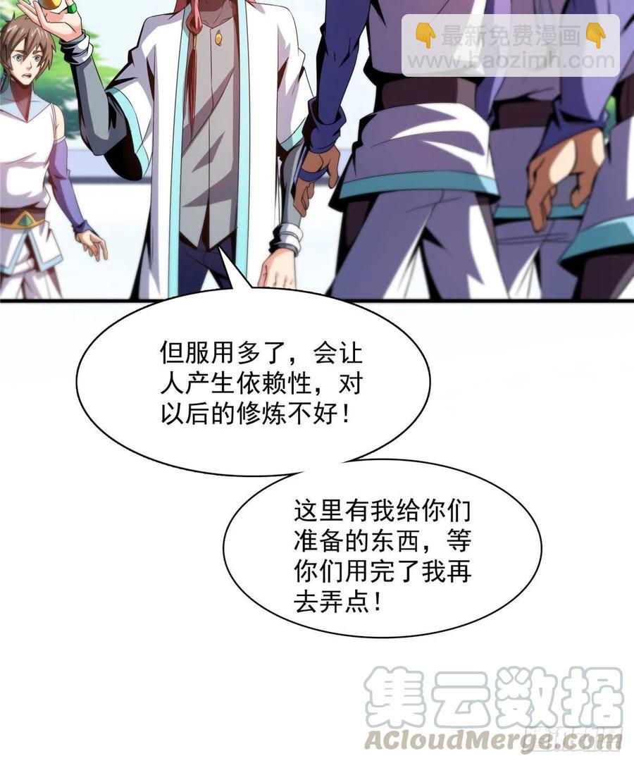 88 哥就是来打脸的36