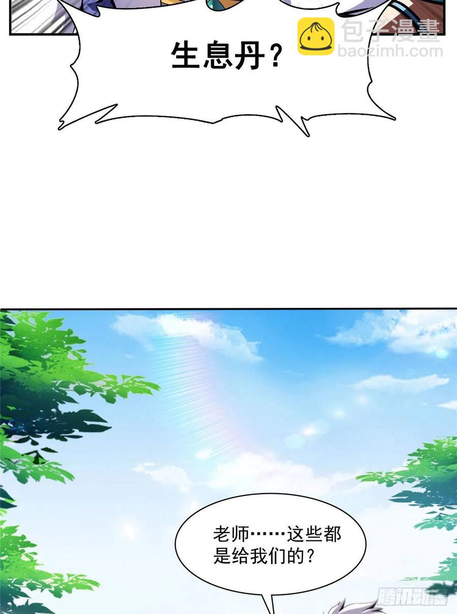 88 哥就是来打脸的38