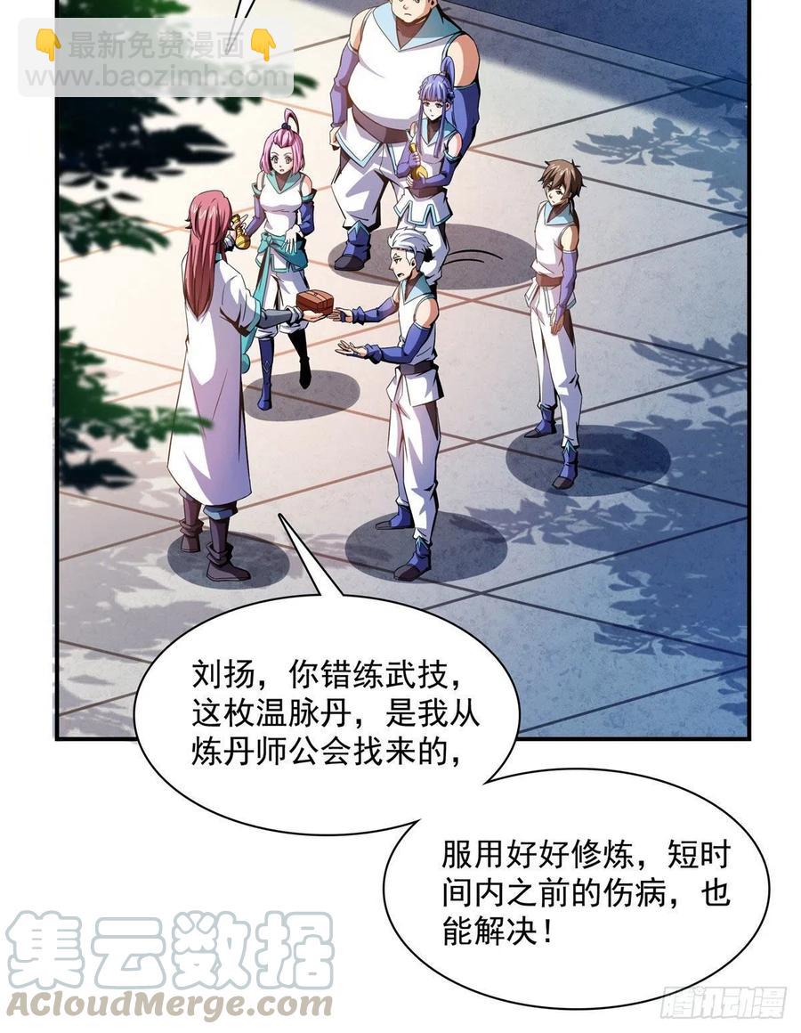 88 哥就是来打脸的42