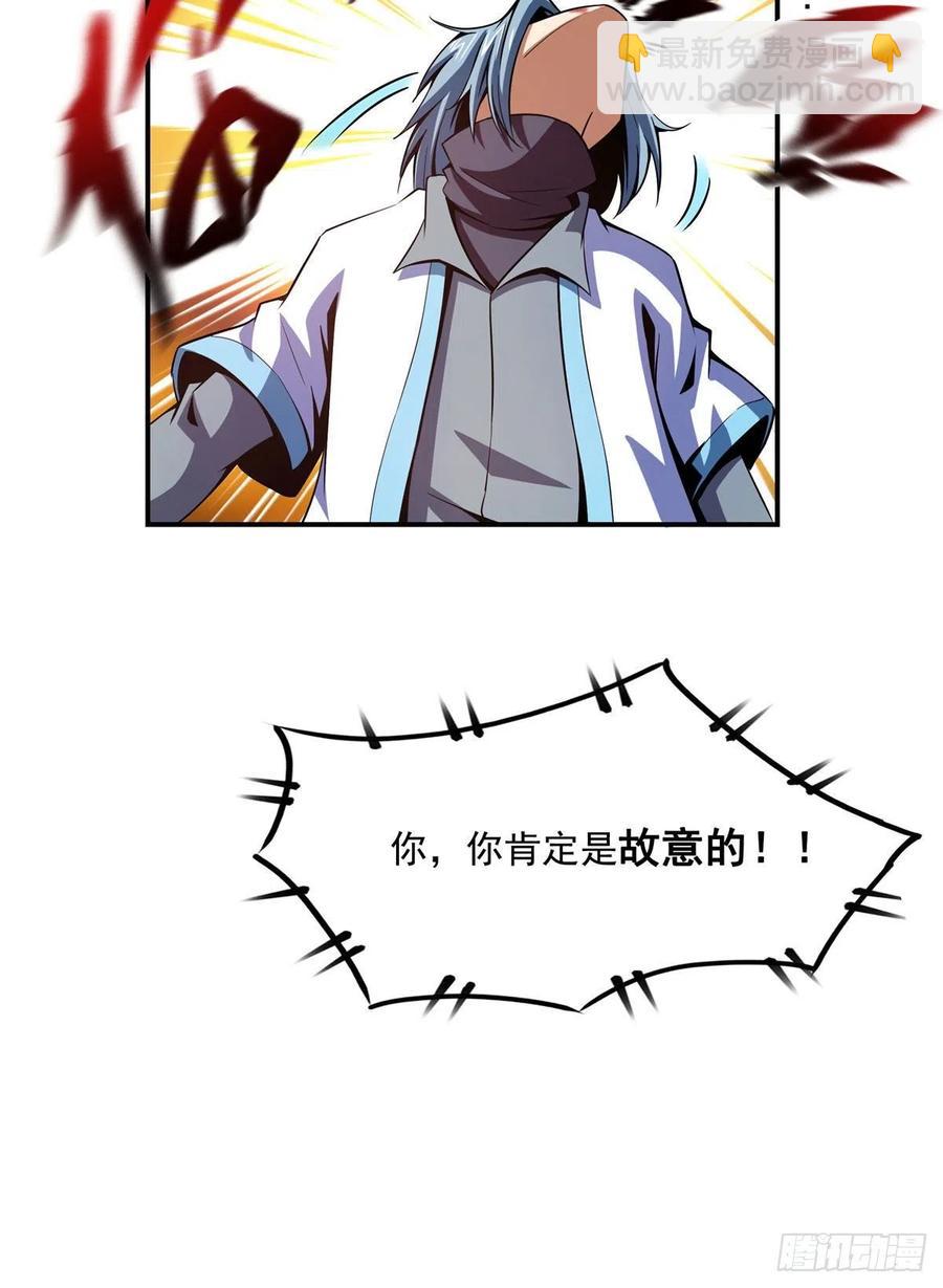 88 哥就是来打脸的46