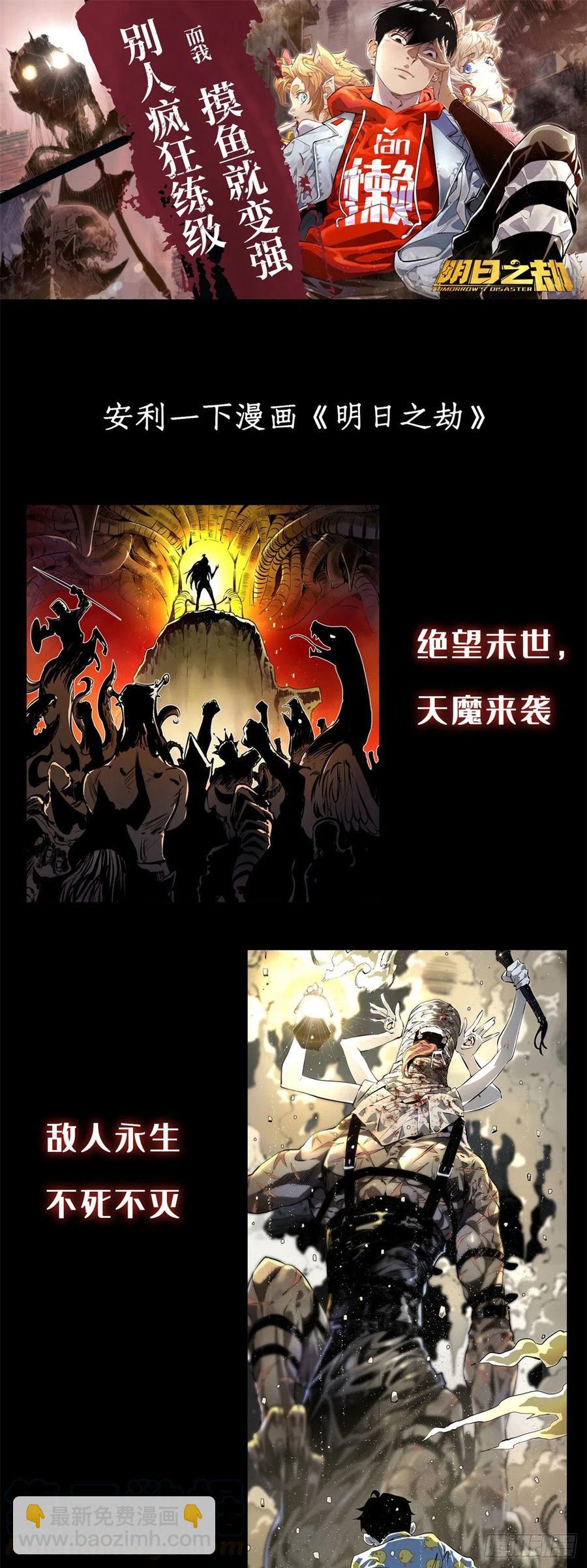 88 哥就是来打脸的52